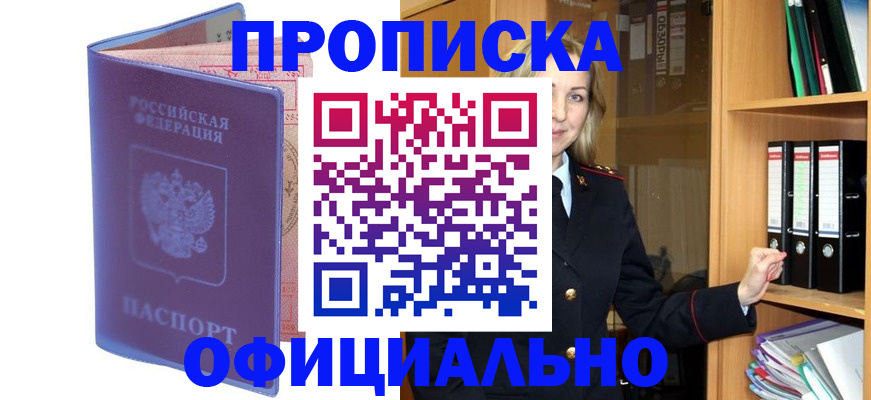 регистрация для школы в Долинске