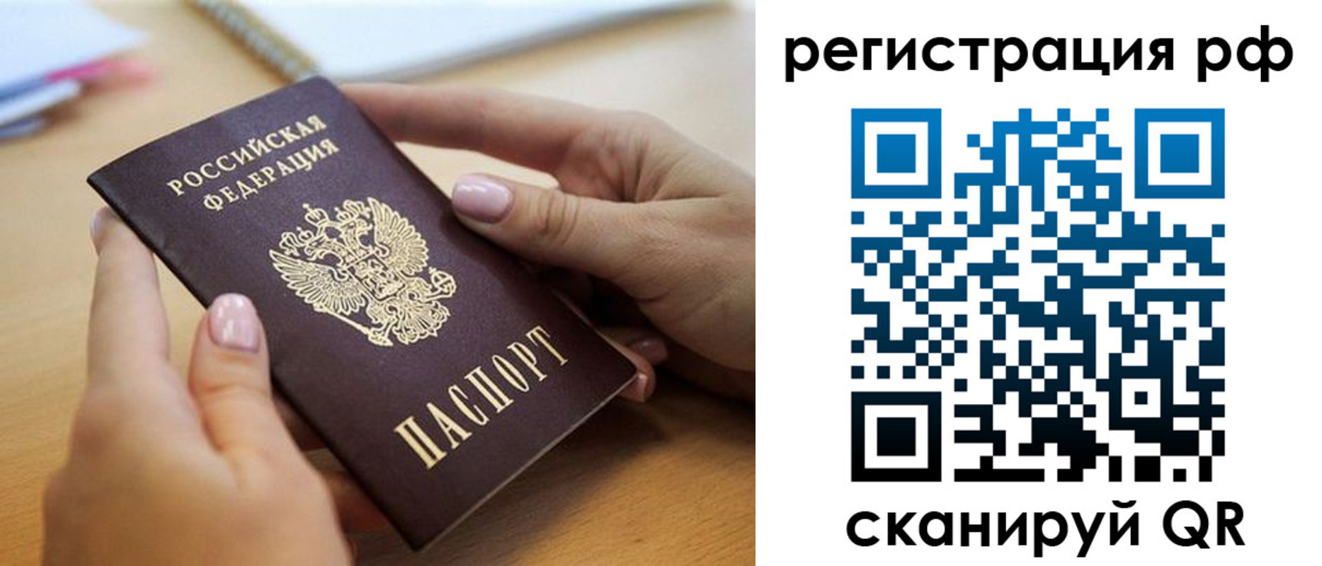 пропишу в квартире в Долинске