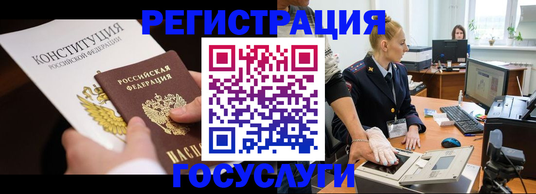 временная регистрация надежно в Долинске