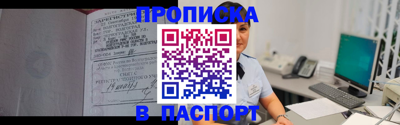 найти адрес прописки в Долинске